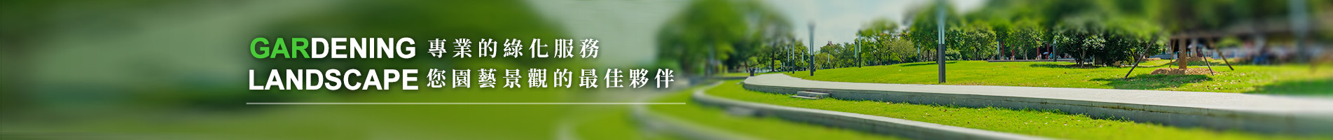 banner-about.jpg